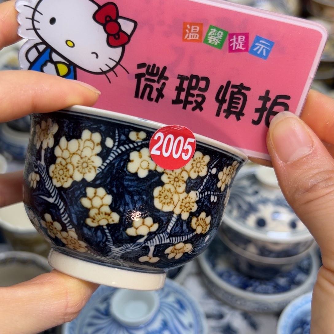 【闪购商品】陶瓷艺术有限公司