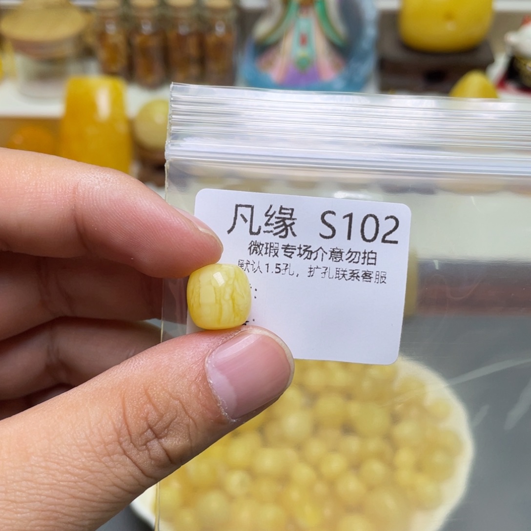 琥珀珠宝奇石未镶嵌