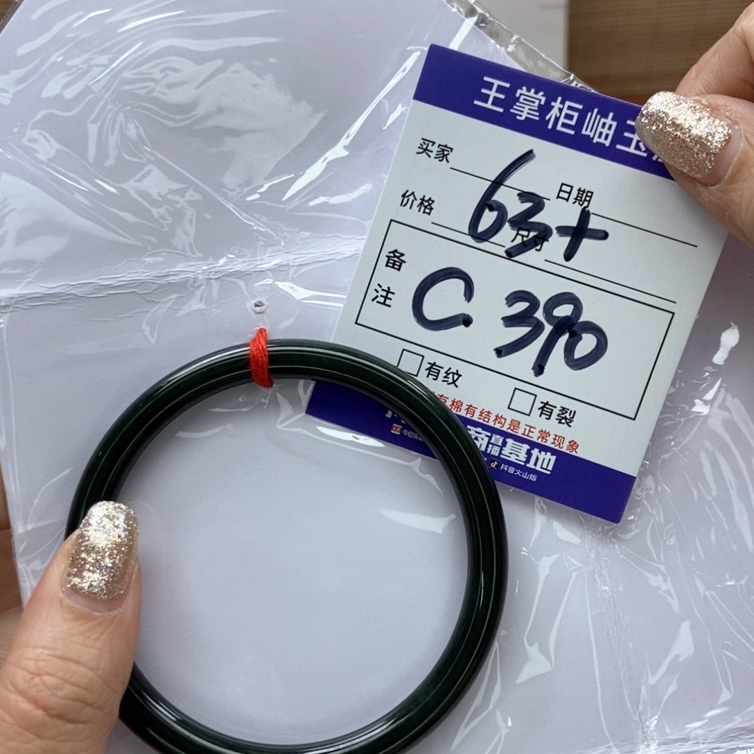 和田玉手镯手镯未镶嵌
