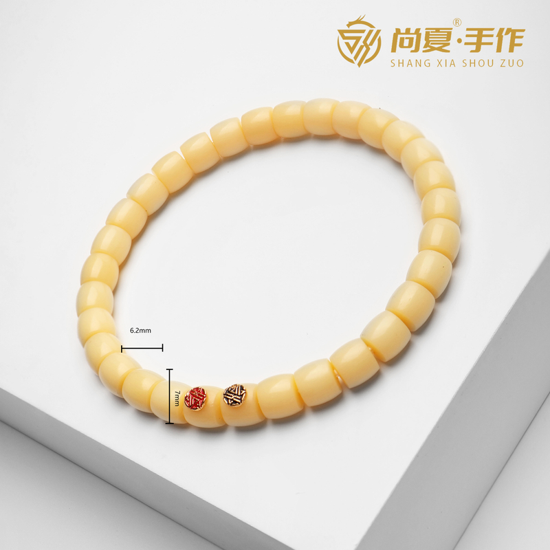 尚夏【古系列】7MM双标驼骨手串气质直切老型CSL192