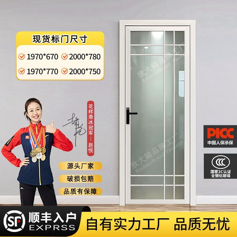 卫生间门现货钛镁铝合金厕所双层钢化玻璃门洗手间厨房平开门定制