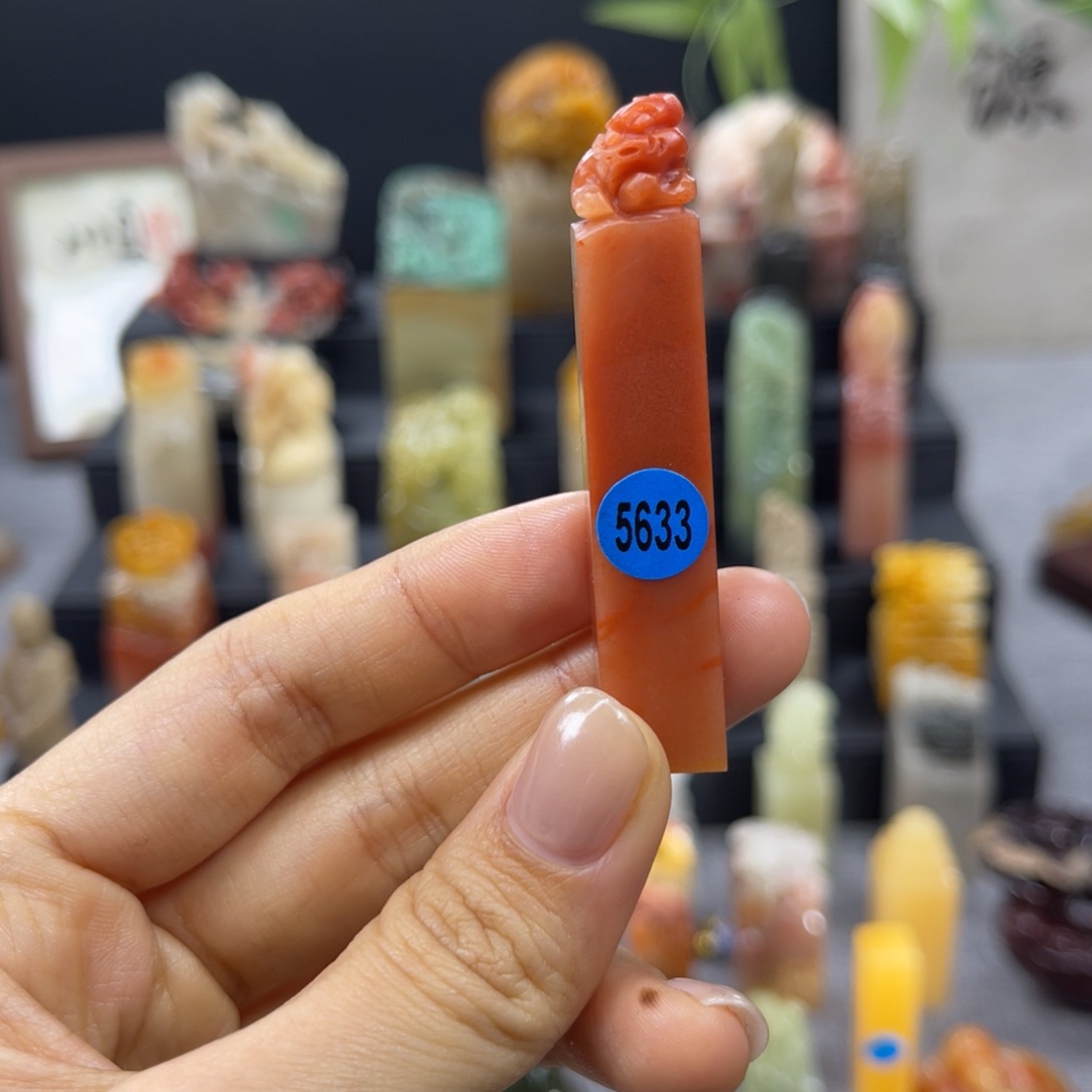 寿山石印石5633。                                