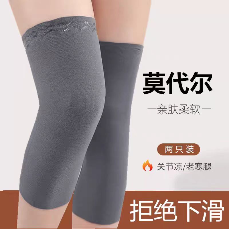 夏季薄款莫代尔无痕护膝男女通用空调房防寒护腿套多种长度可选