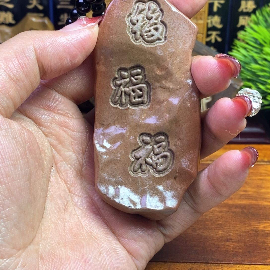 戈壁石28635886558635585