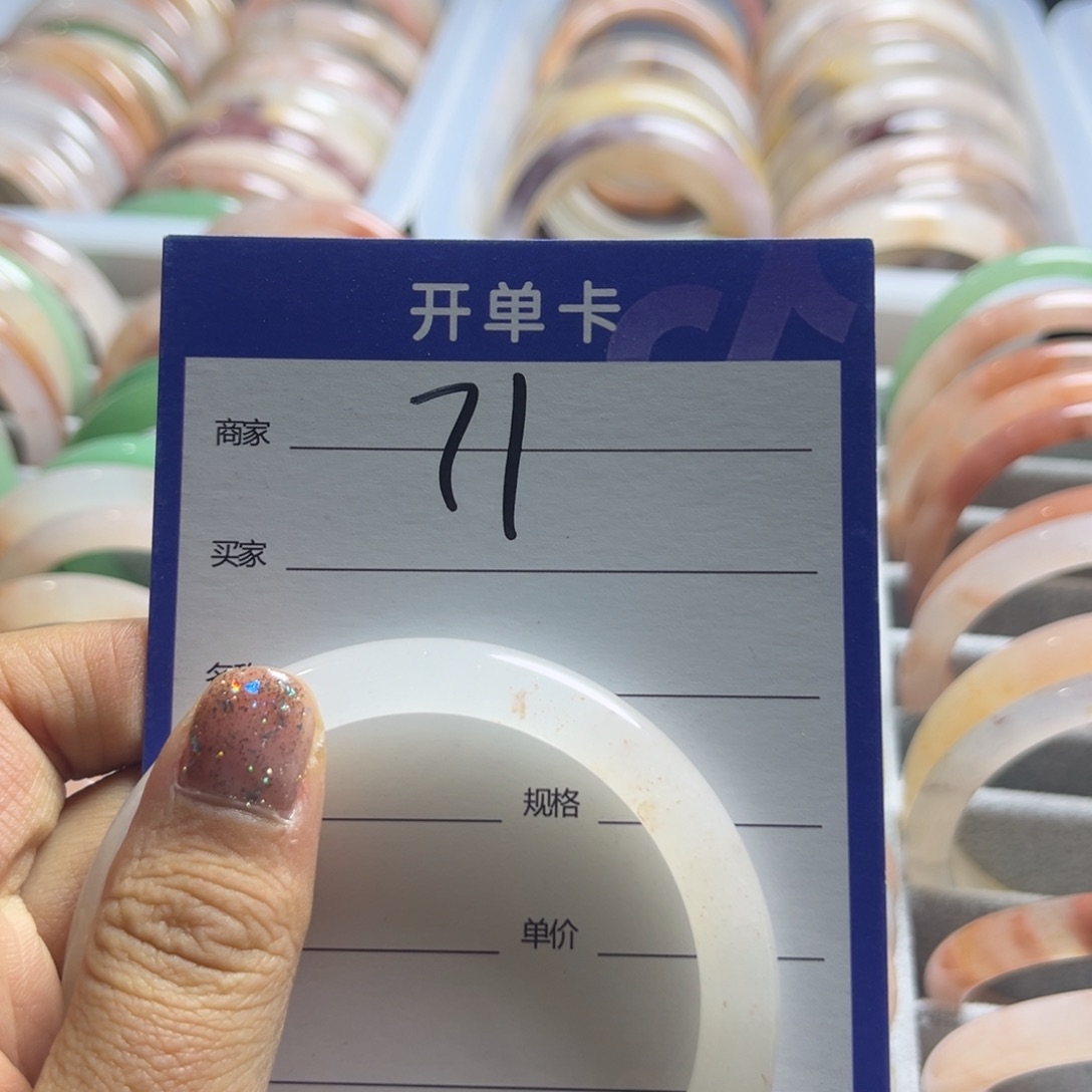 石英质玉手镯未镶嵌