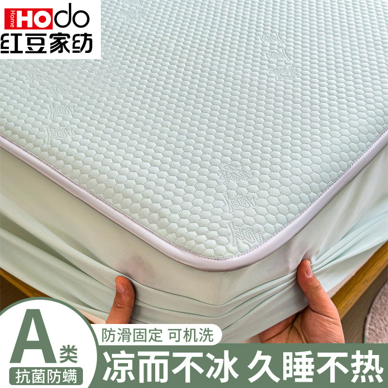 红豆A类夏天冰豆豆冰丝床笠单件凉席可机洗凉感床套罩床垫保护罩3