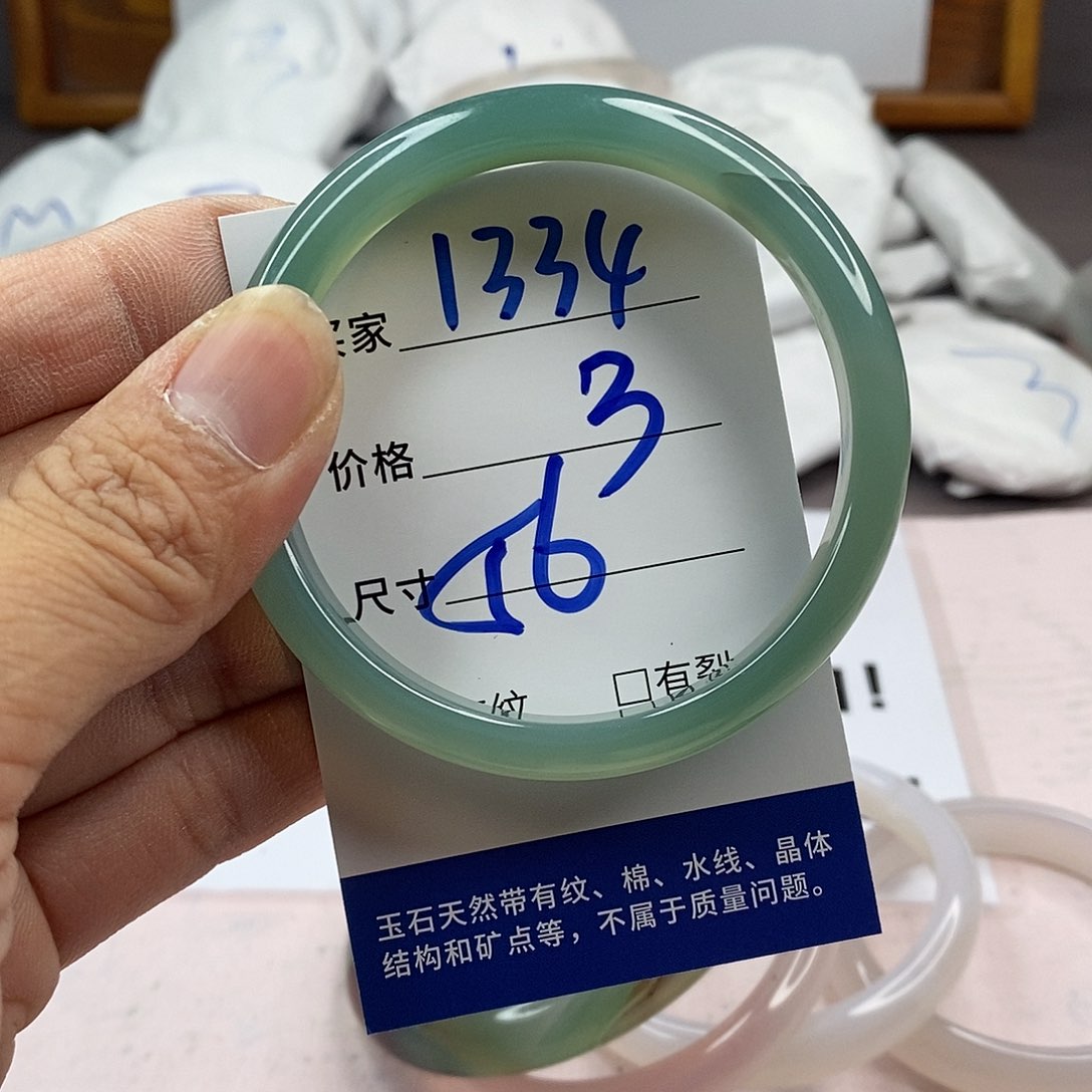 玛瑙/玉髓手镯未镶嵌1334