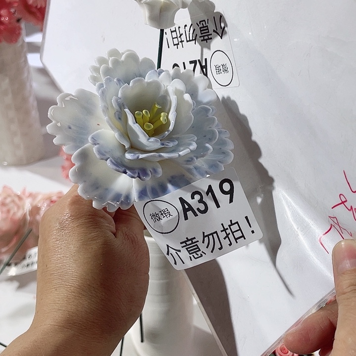 瓷片瓶十花瑕疵断片列开介意介拍退退退拉黑