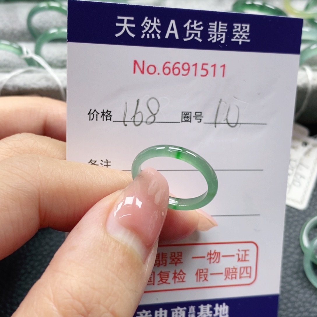 翡翠戒指未镶嵌水*✨天然