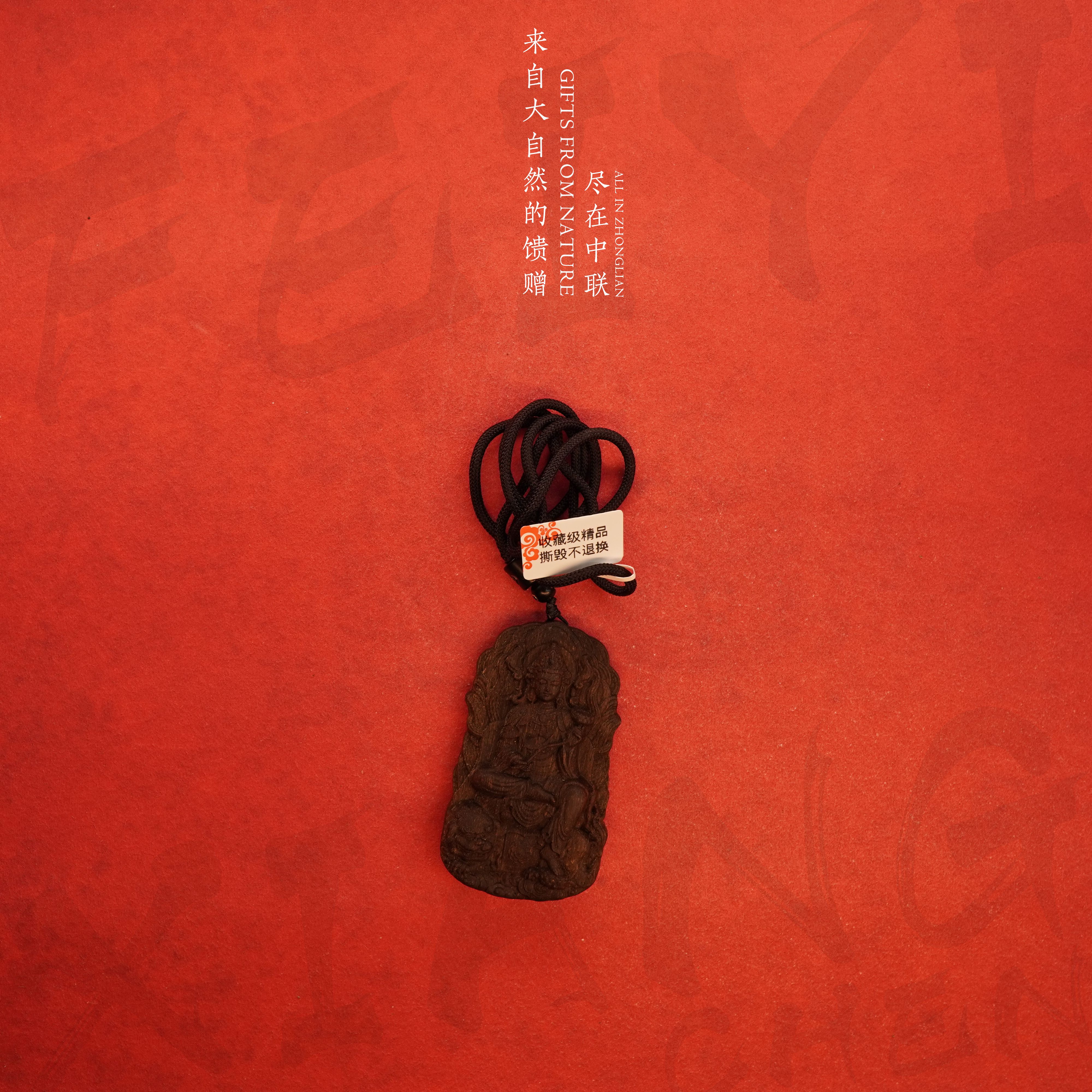 S41沉香【越南芽庄黑奇楠吊牌】28.9g-NJ588080311