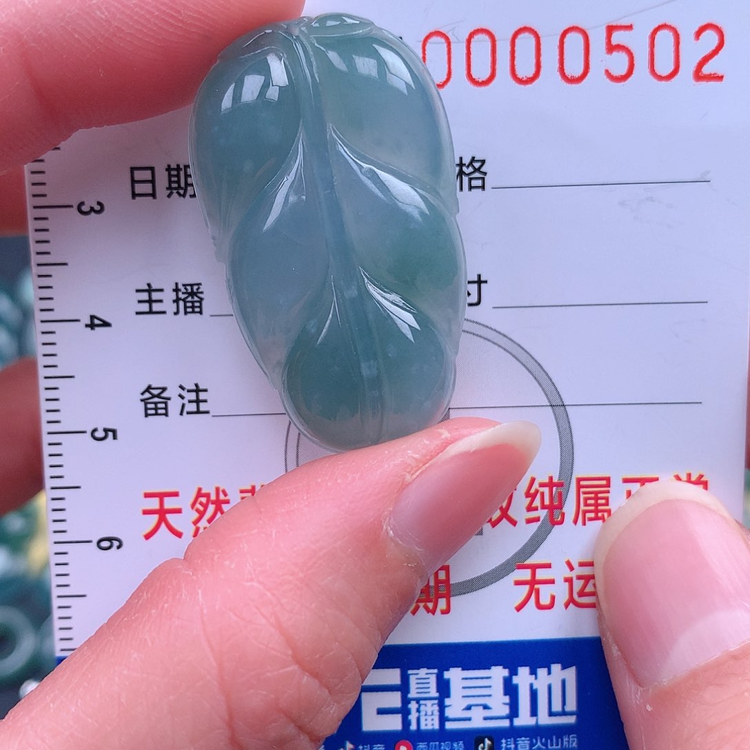 翡翠吊坠(不含链)未镶嵌吊坠