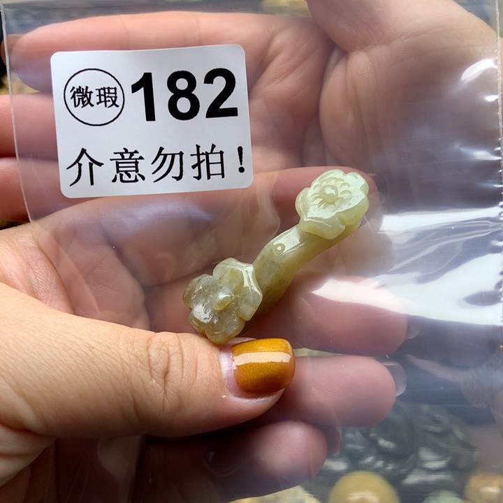 岫岩河磨玉（透闪石质玉）未镶嵌手链