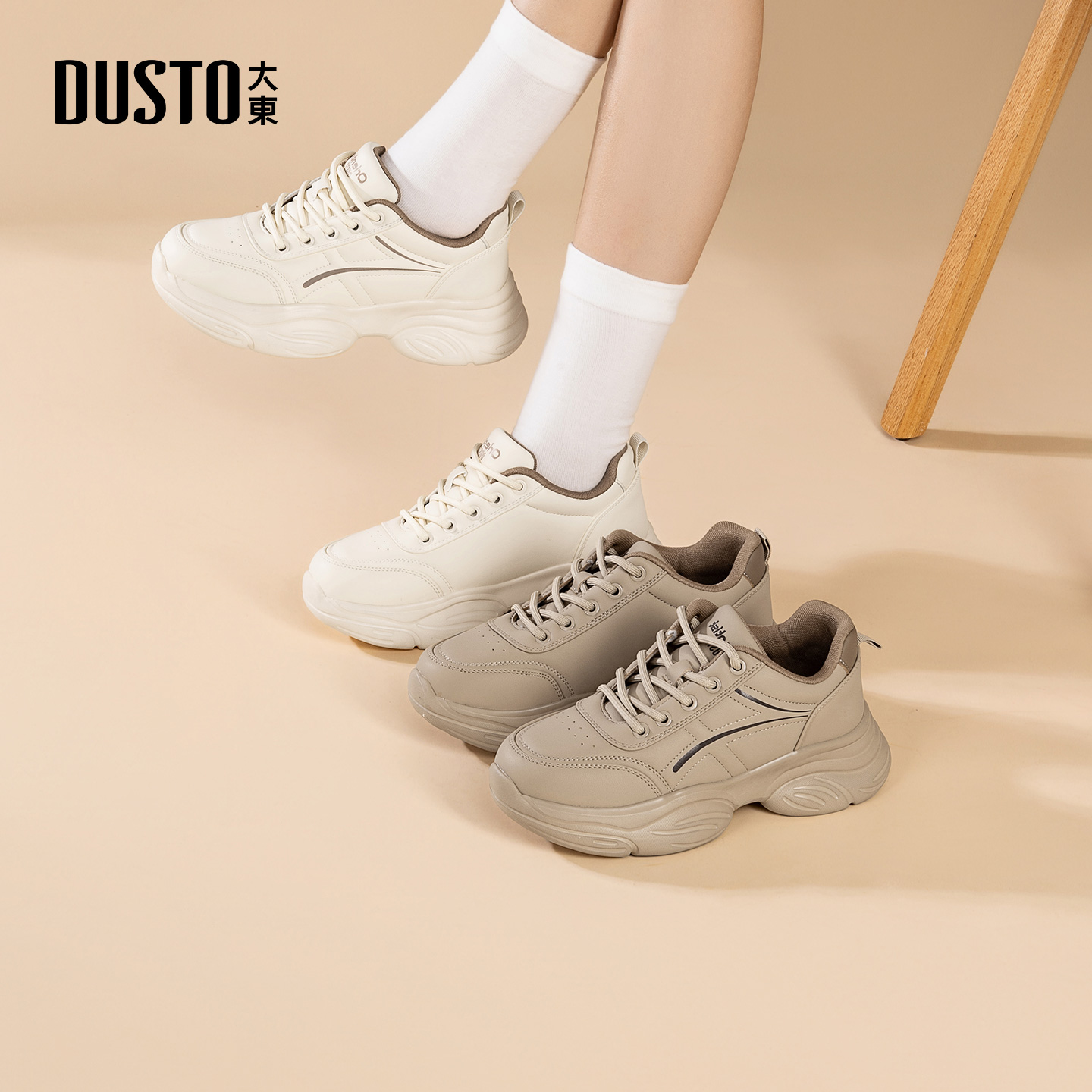 大东女鞋增高6cm老爹鞋2025秋季新款透气外穿舒适运动休闲鞋1305