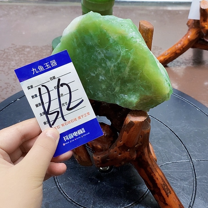 蛇纹石玉原石未镶嵌绿****9