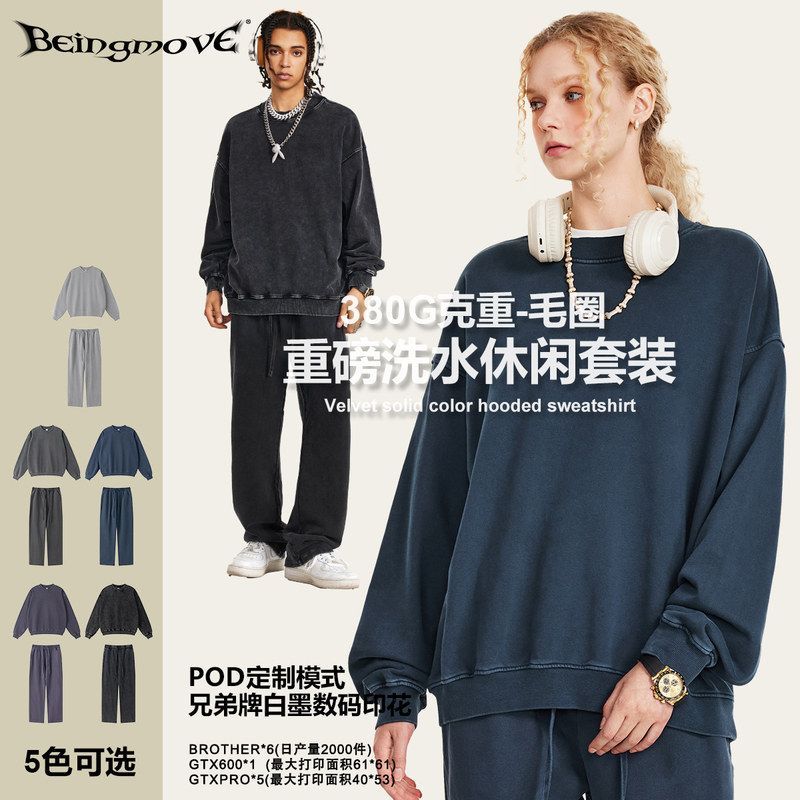 2025秋季美式潮牌高街圆领卫衣直筒卫裤男式套装休闲宽松两件套