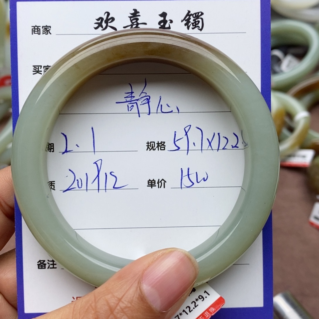 和田玉手镯未镶嵌静**雨