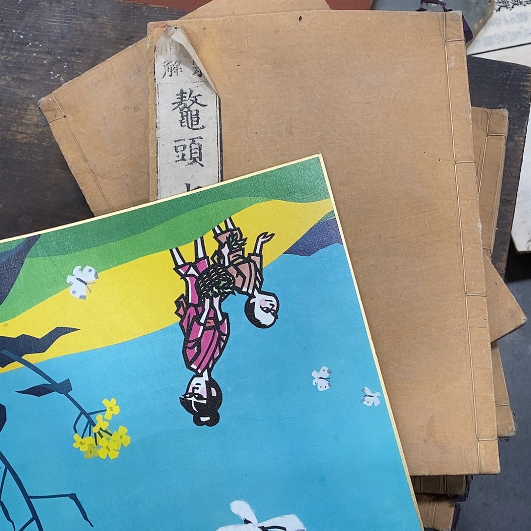 金***生精品剪纸作品欣赏