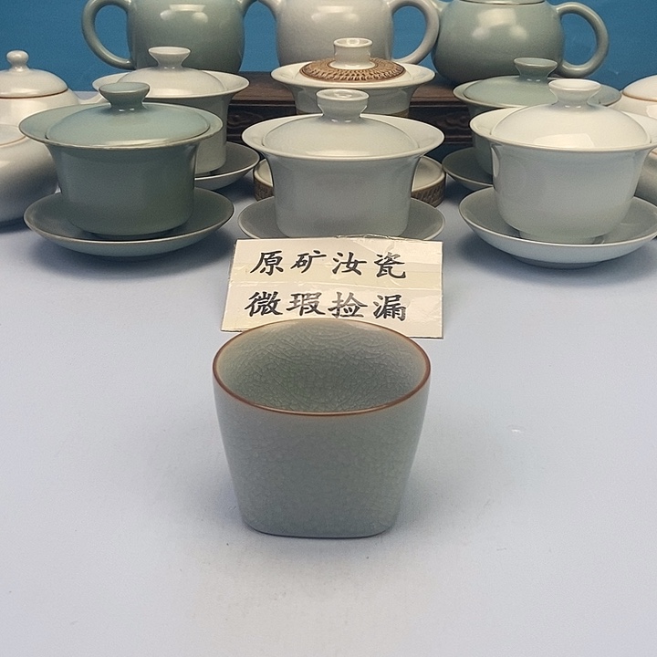 杯天元四方杯原矿原釉原产地
