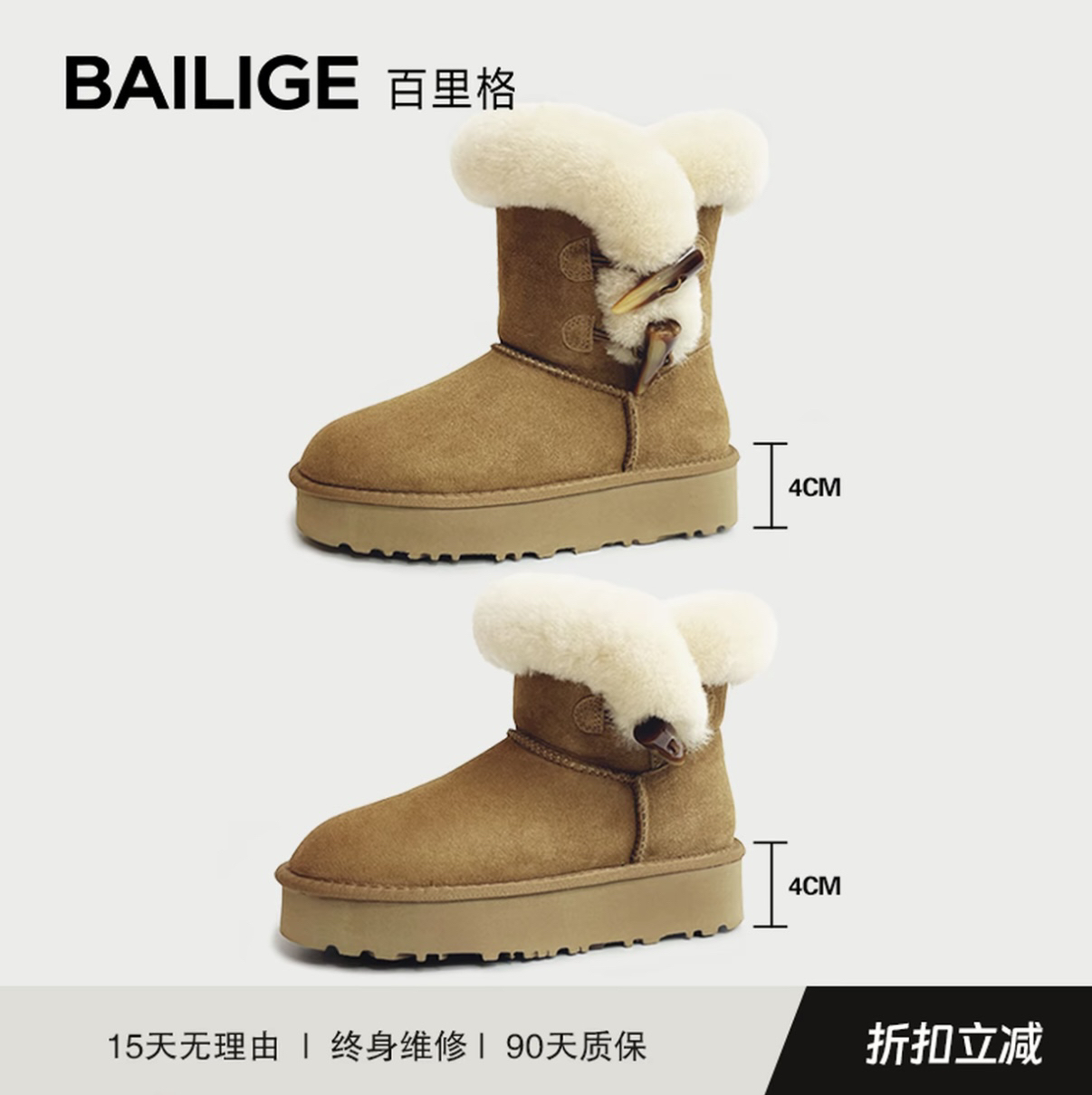 【厚底牛角扣】中高筒雪地靴 桑坡手工羊皮毛一体雪地靴女冬季棉鞋