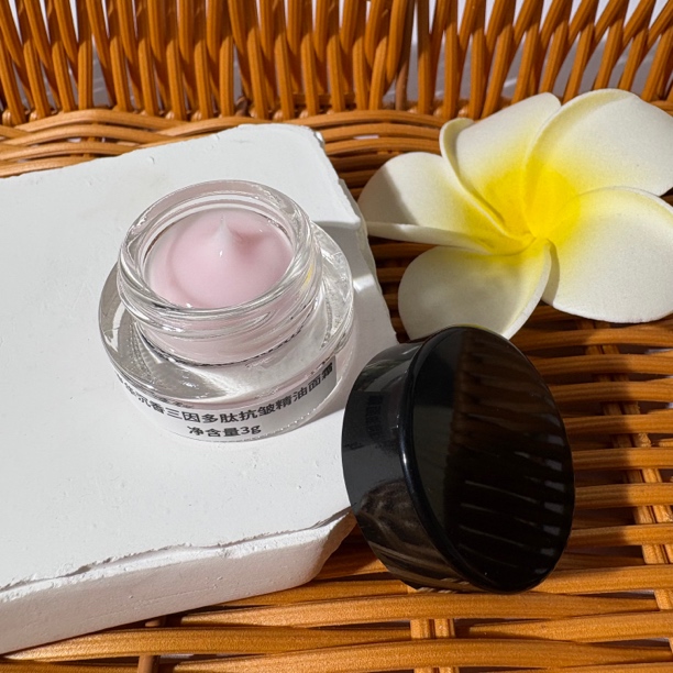 苍真3g仙人掌籽油玻色因三因多肽抗皱紧致精油面霜上脸即惊艳