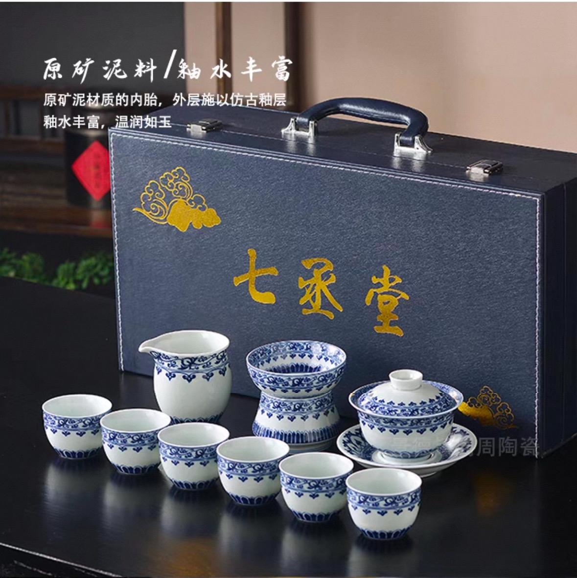 景德镇青花宝相茶具9件套装陶瓷三才盖碗泡茶杯办公室会带礼盒