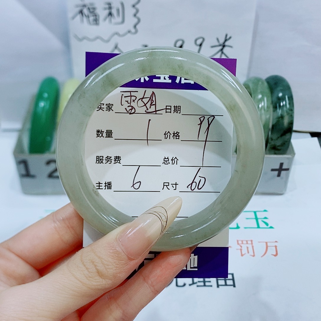 石英质玉手镯未镶嵌雷*6