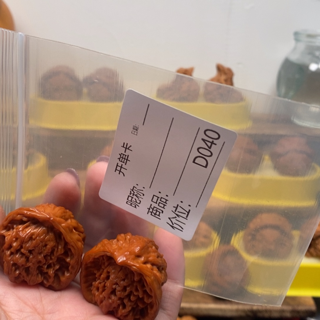 j***k文玩核桃把件盘山蛇1111111