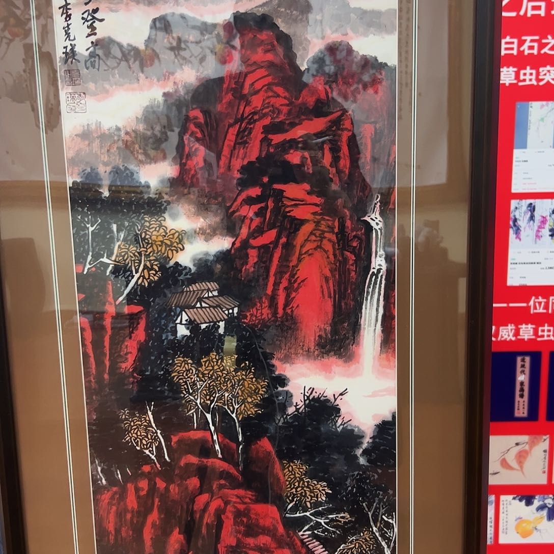 书法书法作品欣赏，书法作品