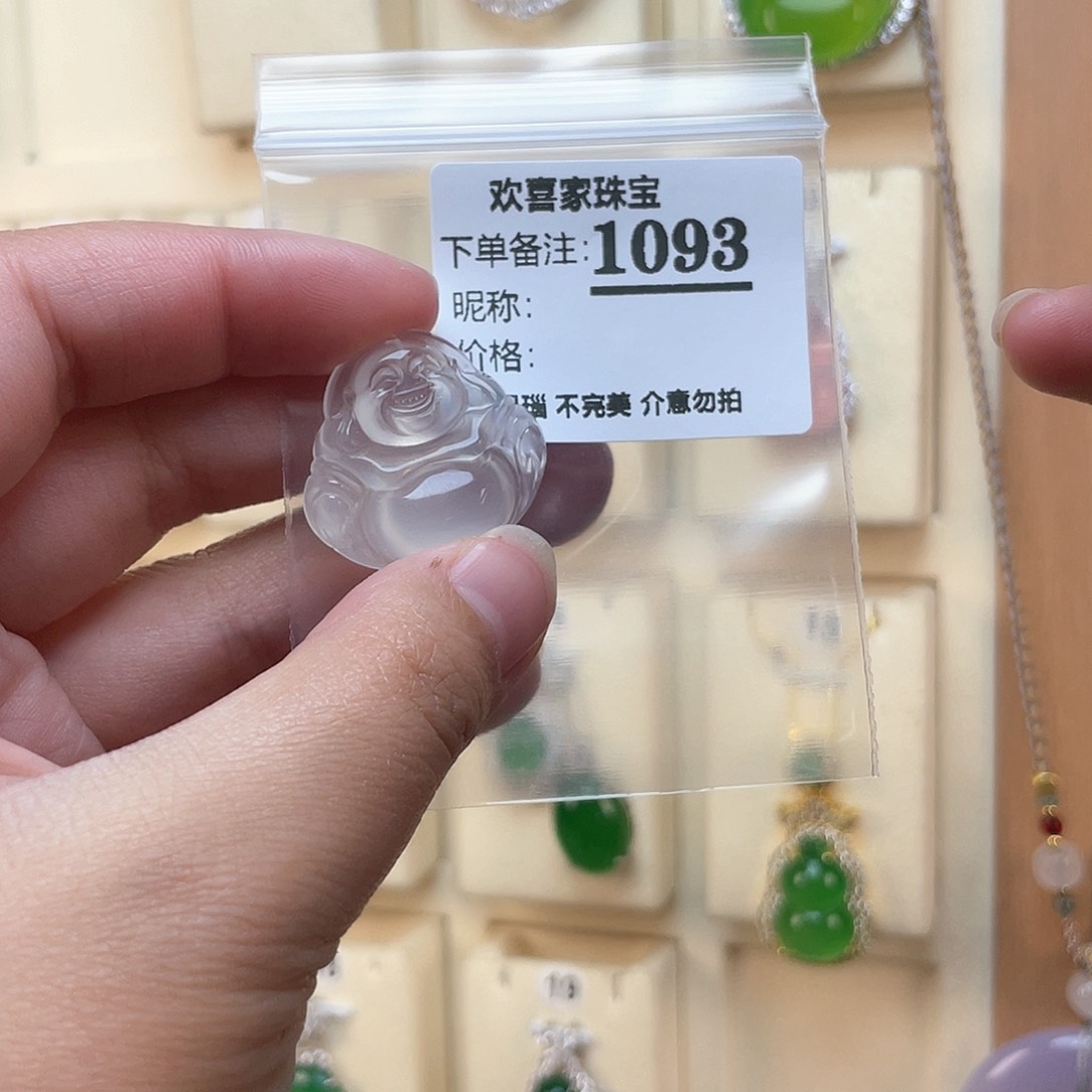 玛瑙/玉髓颈饰合金烁****?