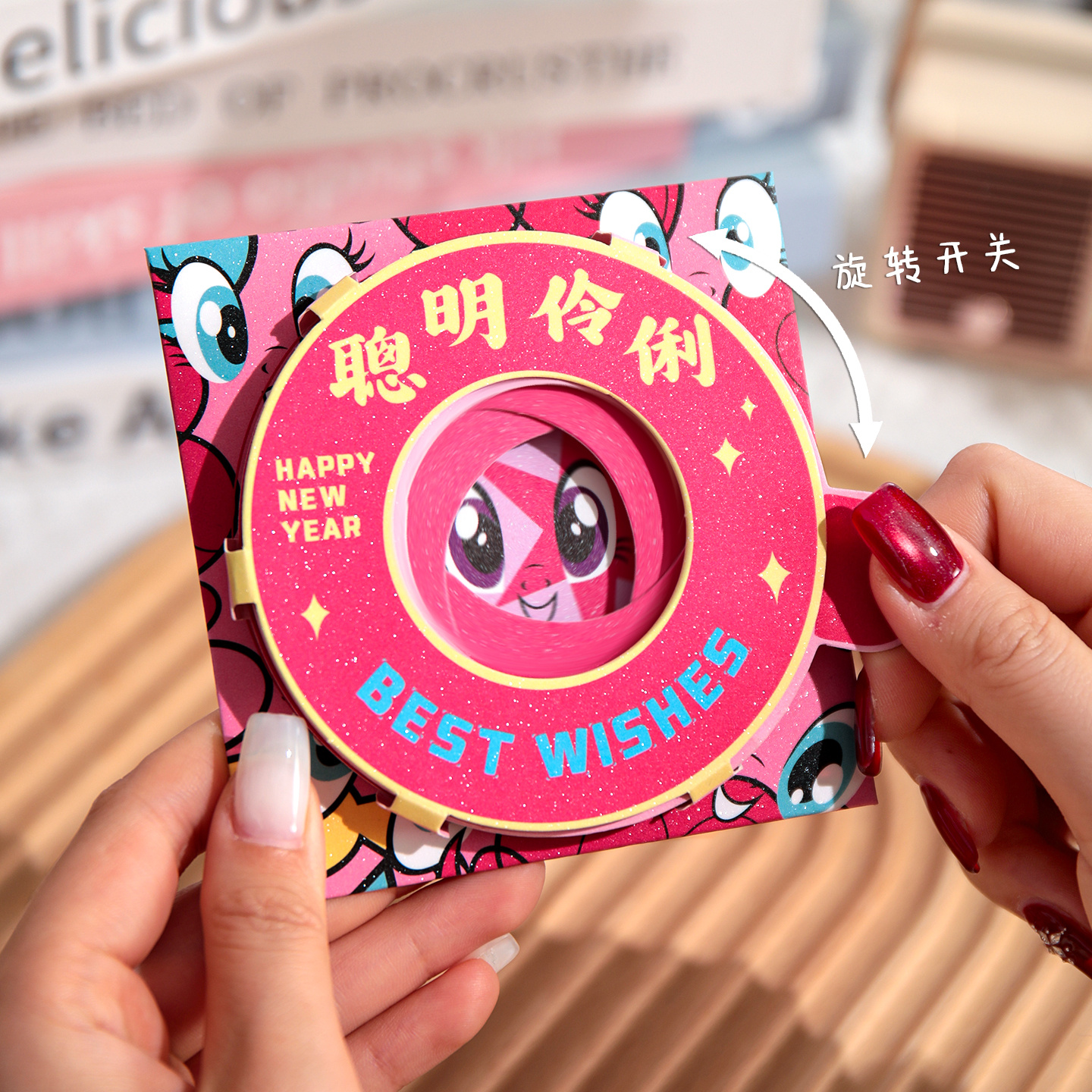 马年趣味卡通旋转创意红包利是封新款立体2026儿童个性压岁钱造型