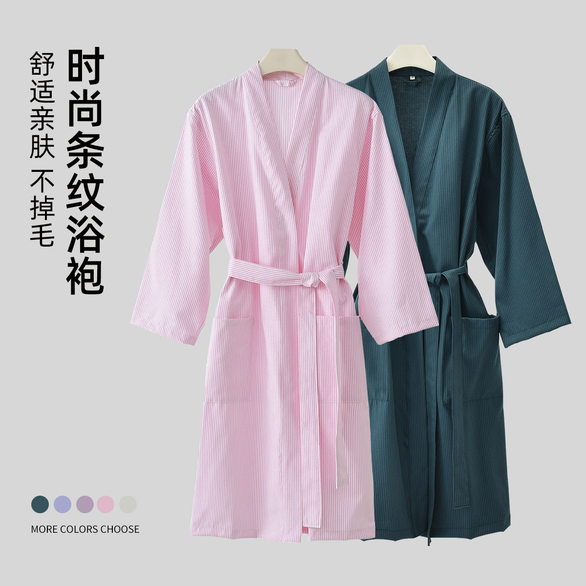 新款棉布浴袍女成人浴衣男士洗澡吸水可穿式浴巾春夏薄款睡衣睡袍