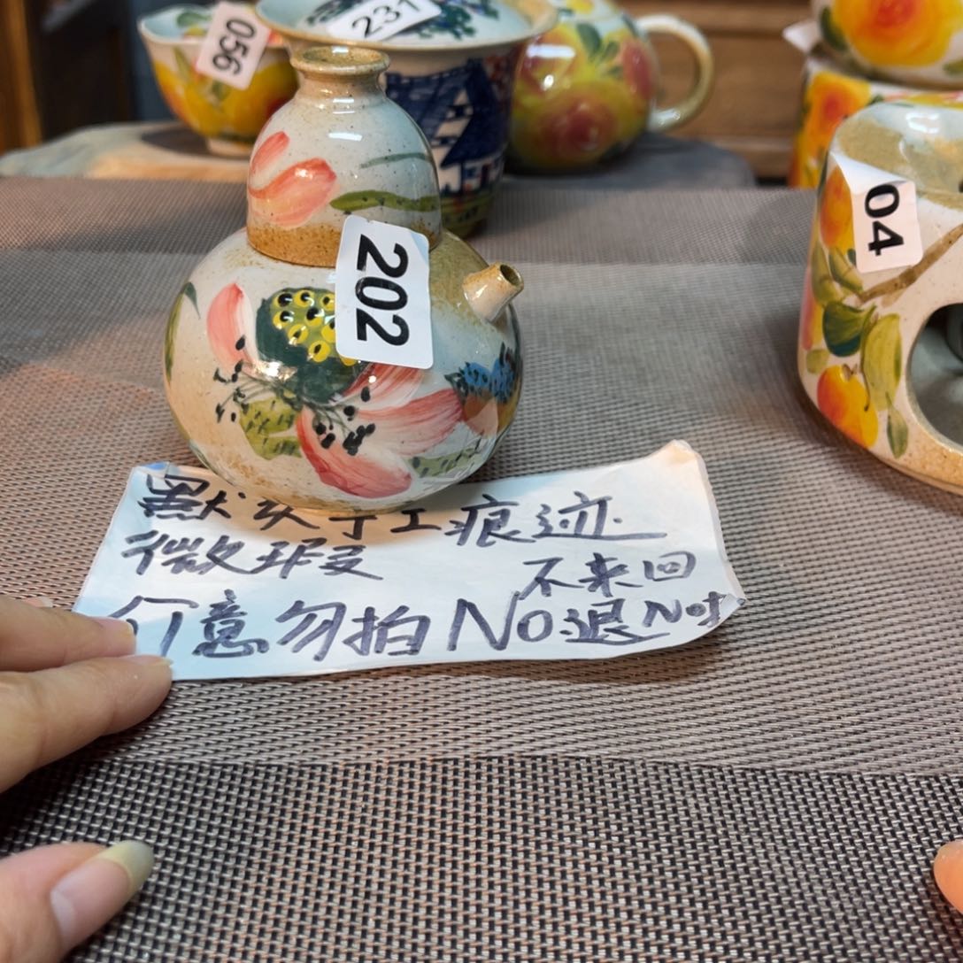 壶陶朋友们快来抢浮力