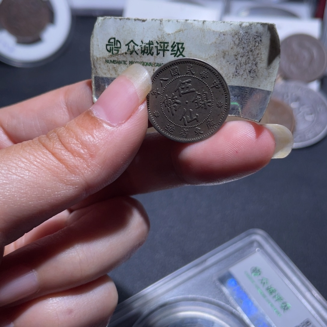 铜通今博古木子80