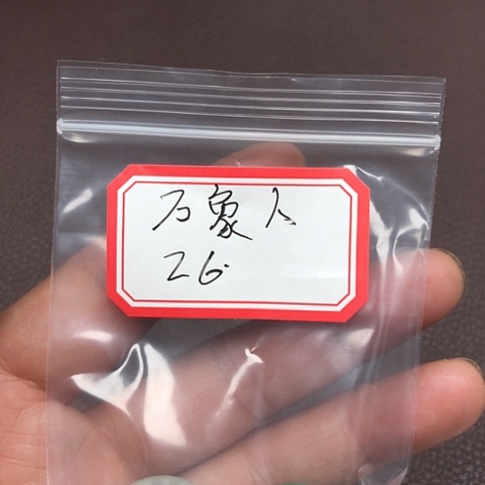 蛇纹石玉颈饰合金万*人