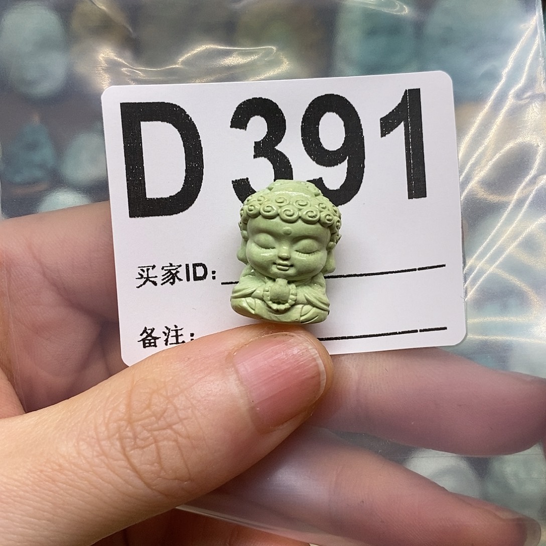 *****绿松石未镶嵌绿松石配饰定制