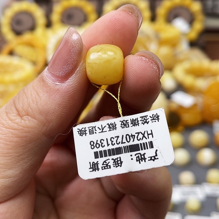 琥珀珠宝奇石未镶嵌11➕瑕疵