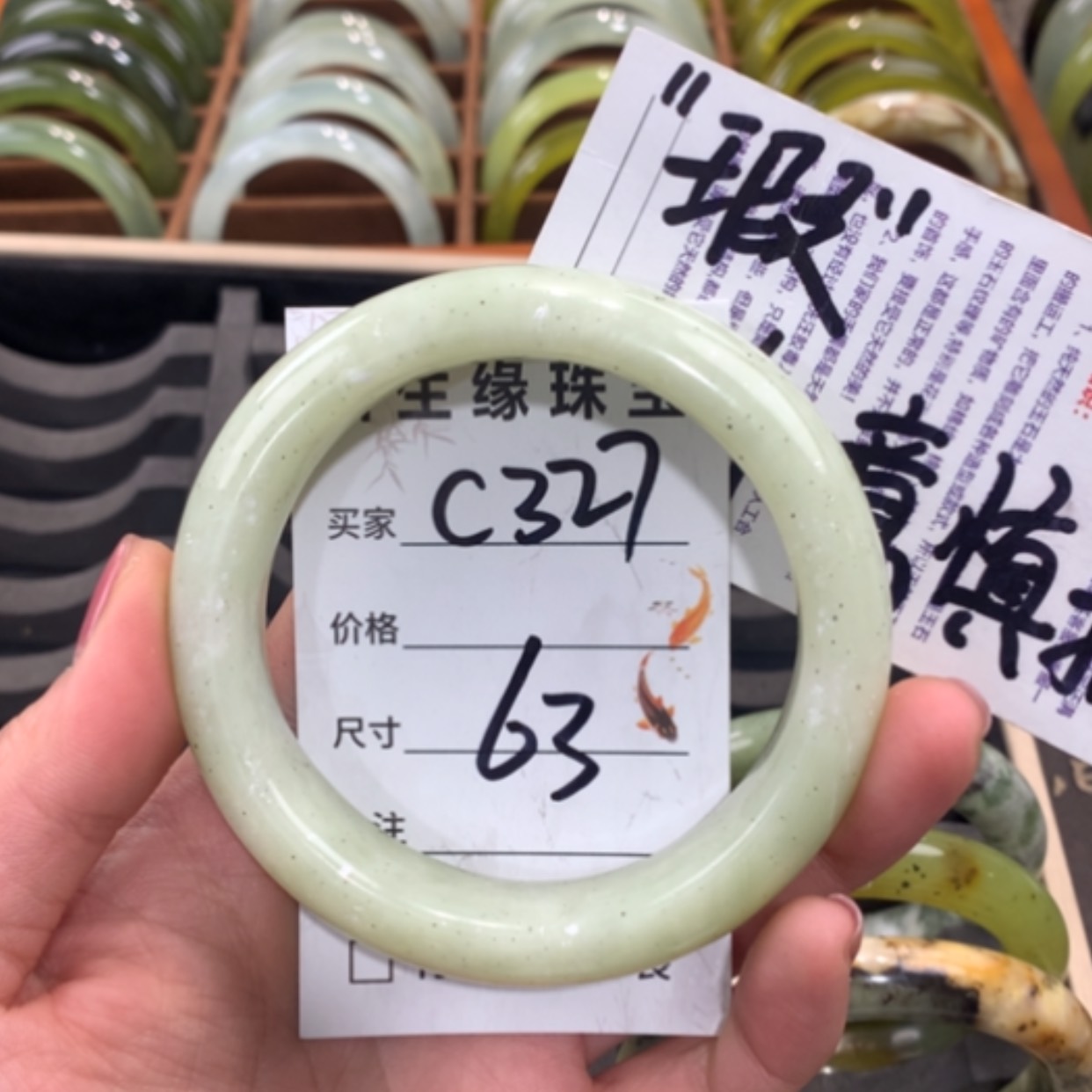 【闪购商品】合金蛇纹石玉手镯