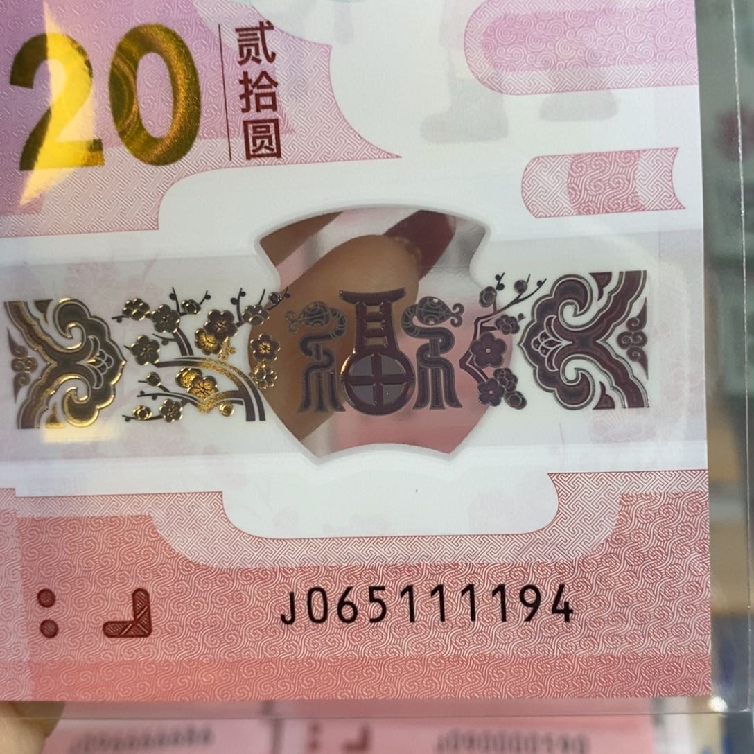 塑料1194。。。。。。。。。