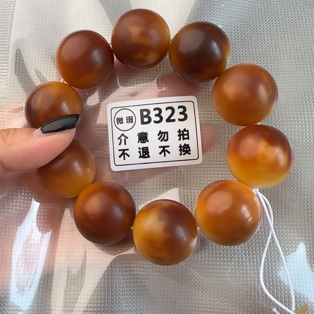 菩提根/象牙果手串B323瑕疵