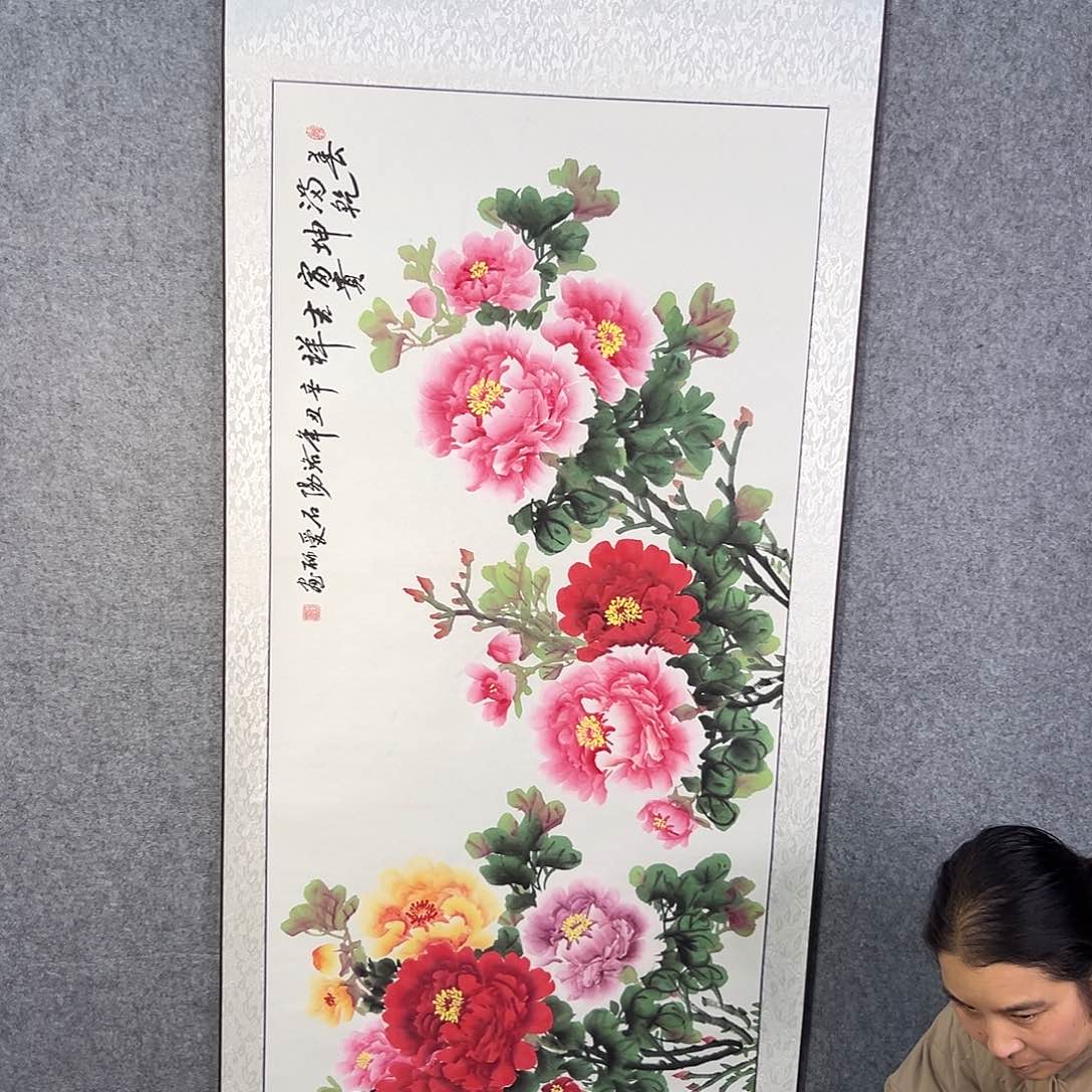 国画806 牡丹花是世界著名花卉