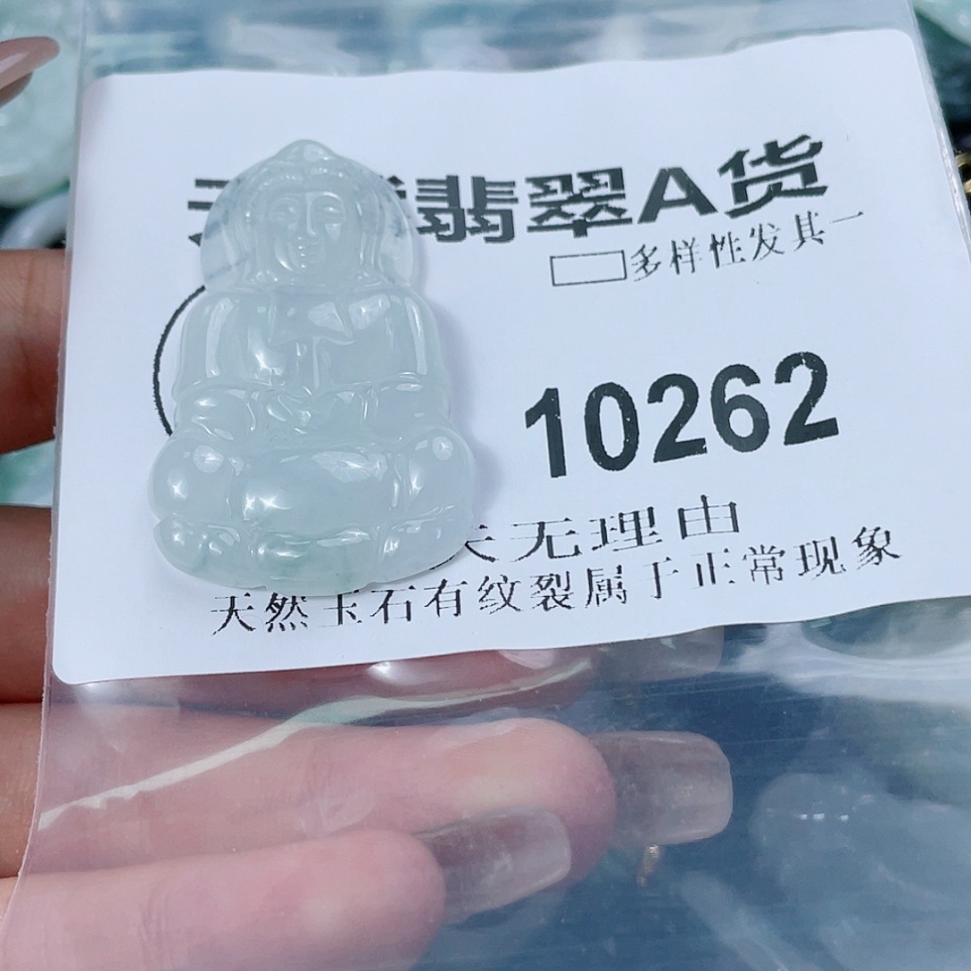 翡翠未镶嵌颈饰闪购商品10262