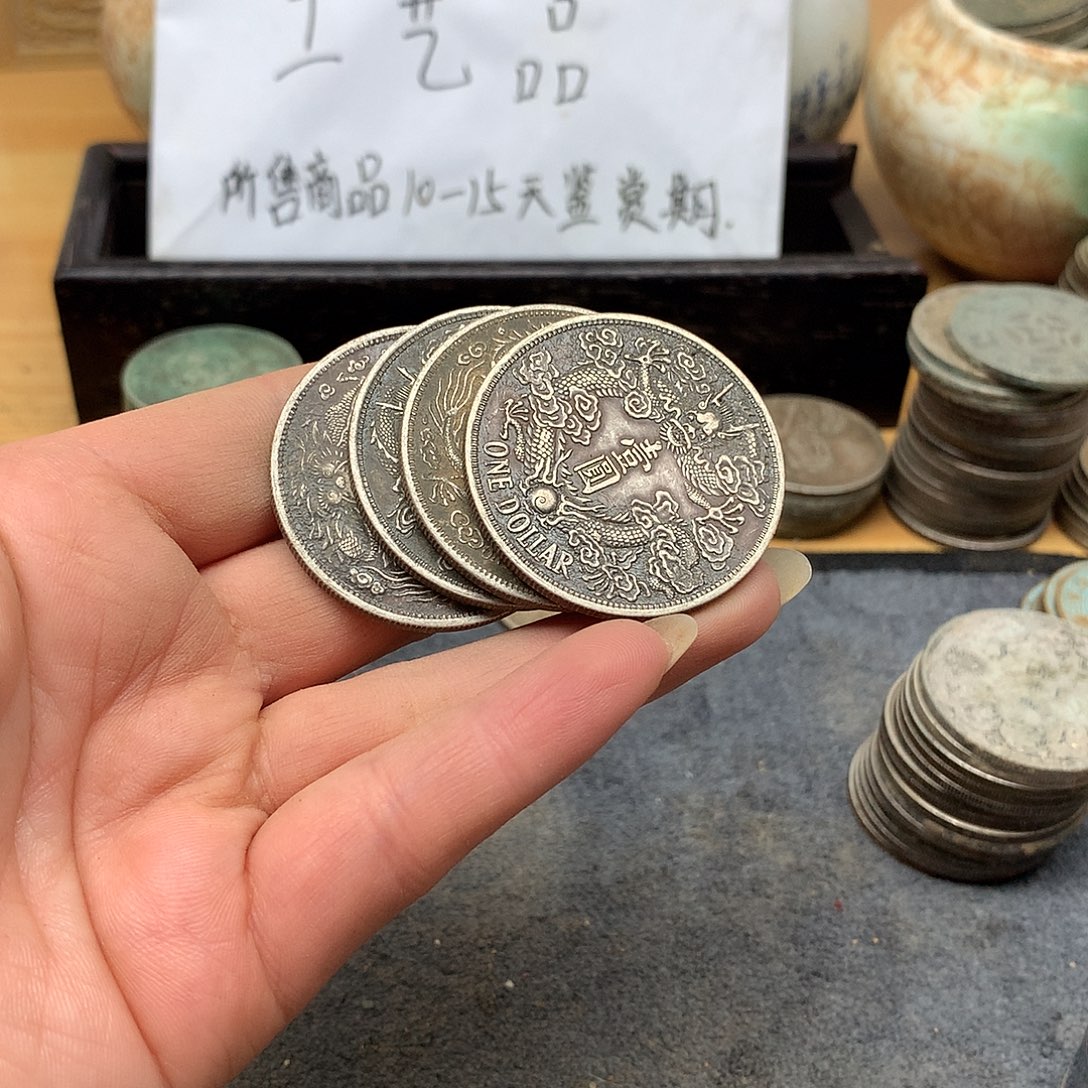 绝***凡一手币子复古工艺品