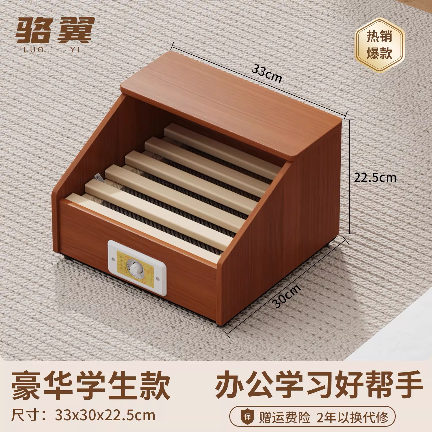 【工厂直销】实木电烤火炉单人学生取暖器湖南烤火箱暖脚神器小火箱