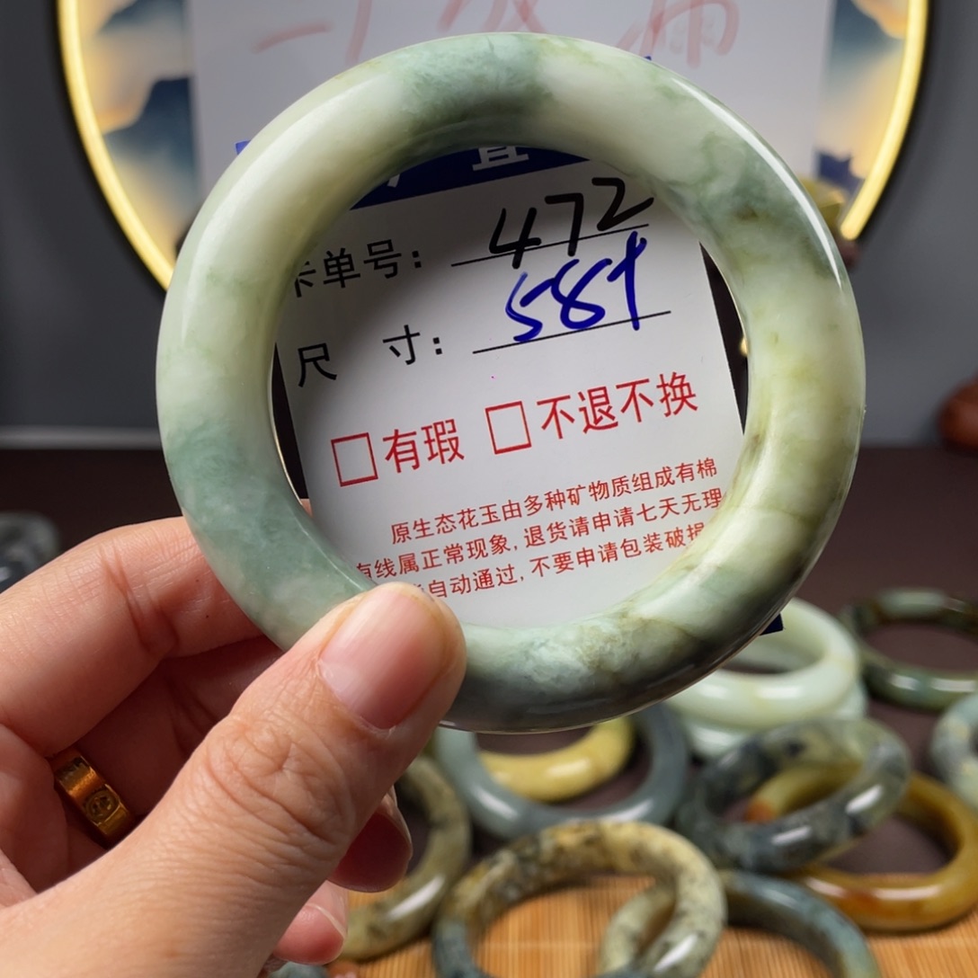 蛇纹石玉未镶嵌手镯