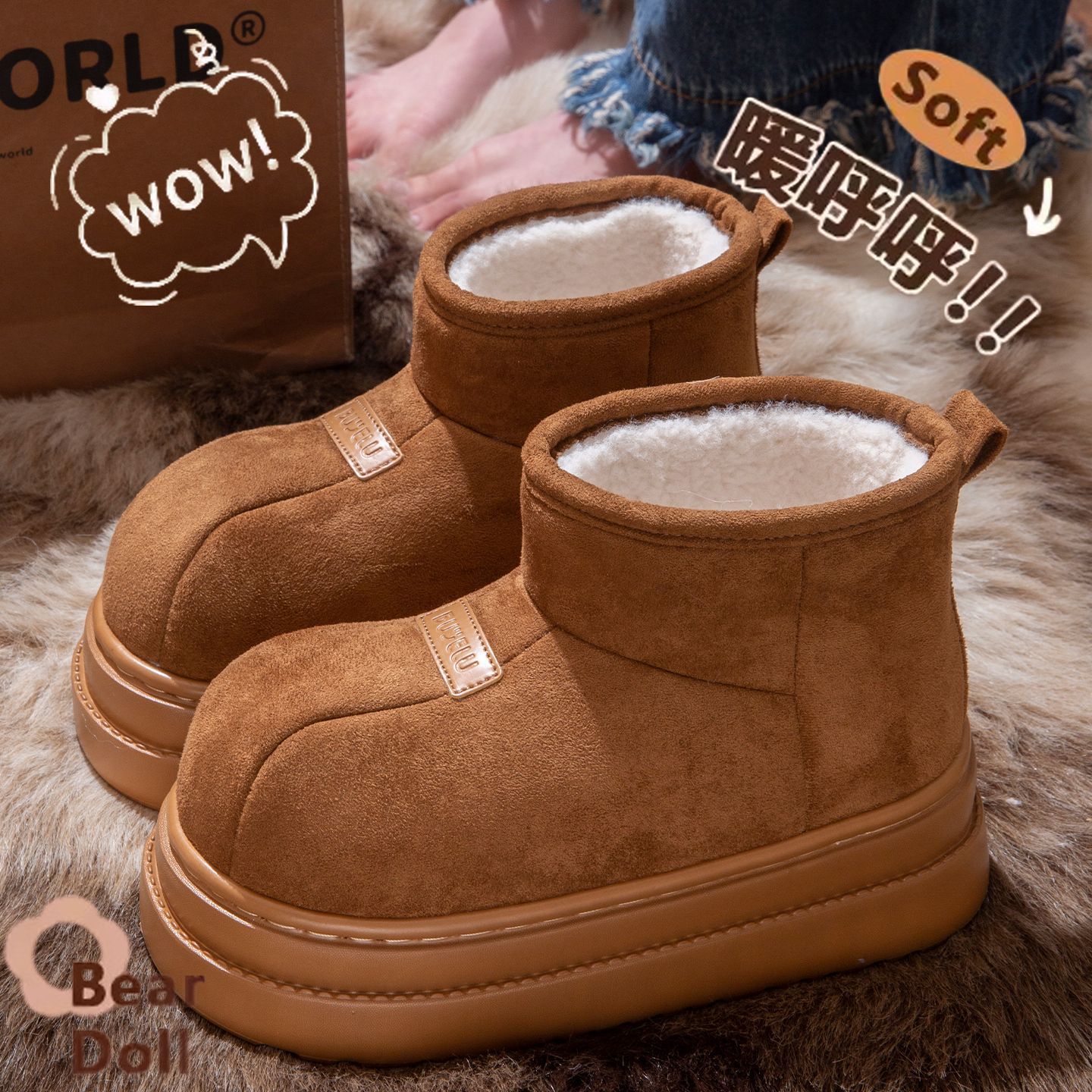 高包跟拖鞋女款秋冬季加绒加厚雪地靴时尚外穿厚底增高保暖鞋p