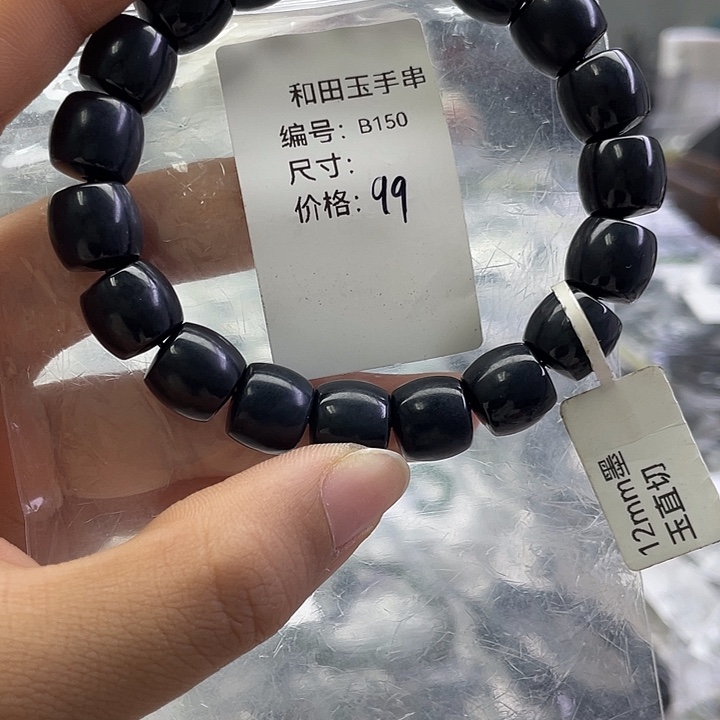 和田玉未镶嵌手串