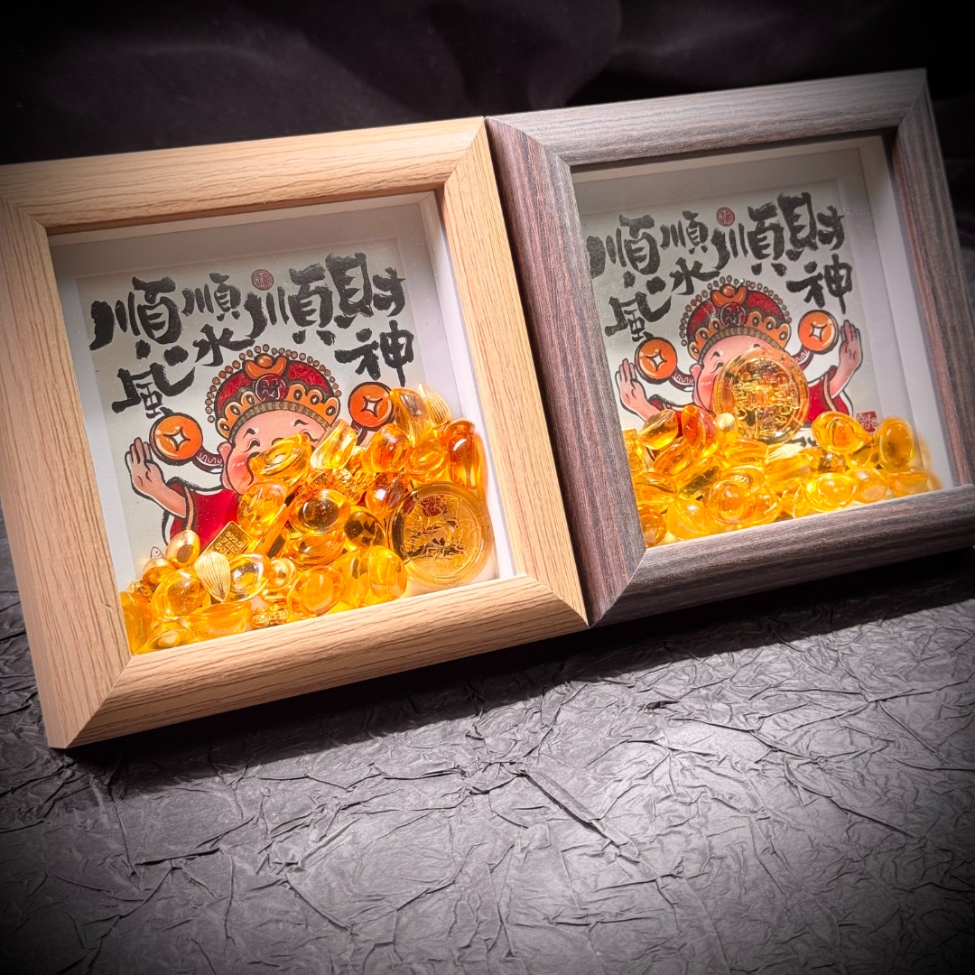 S2846【貝勒爺】木质多宝相框摆件（多样性发其一）