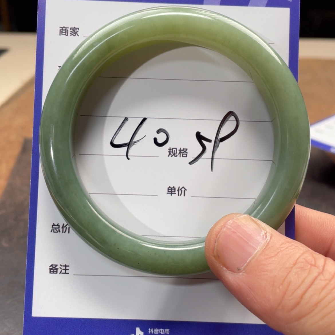 【闪购商品】和田玉手镯未镶嵌