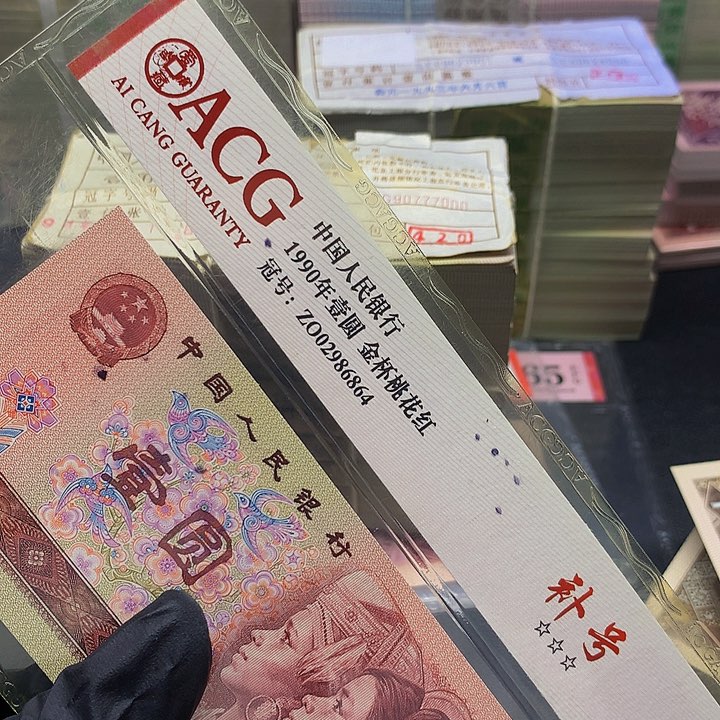 【闪购商品】Y**G一捆UG90776001捆一捆捆一捆