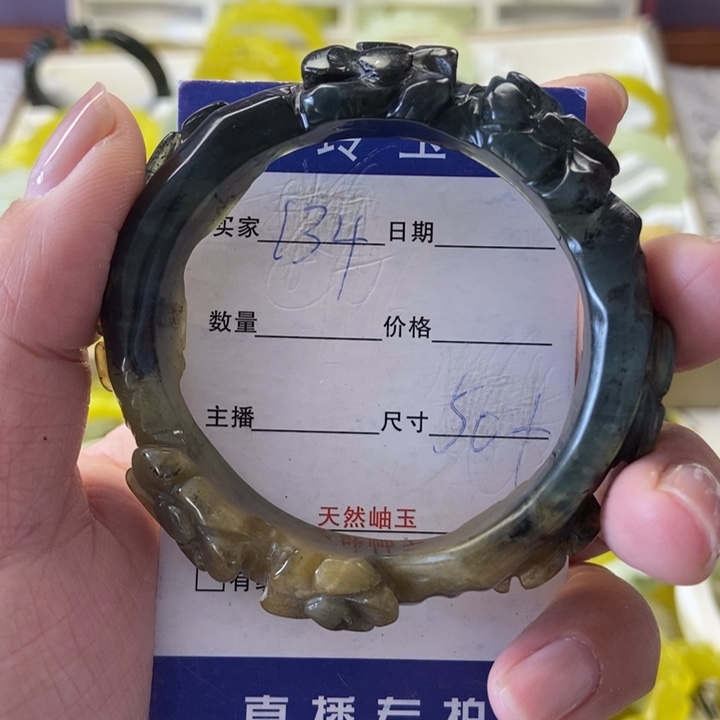 蛇纹石玉未镶嵌手镯